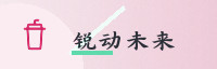 共赢联盟
