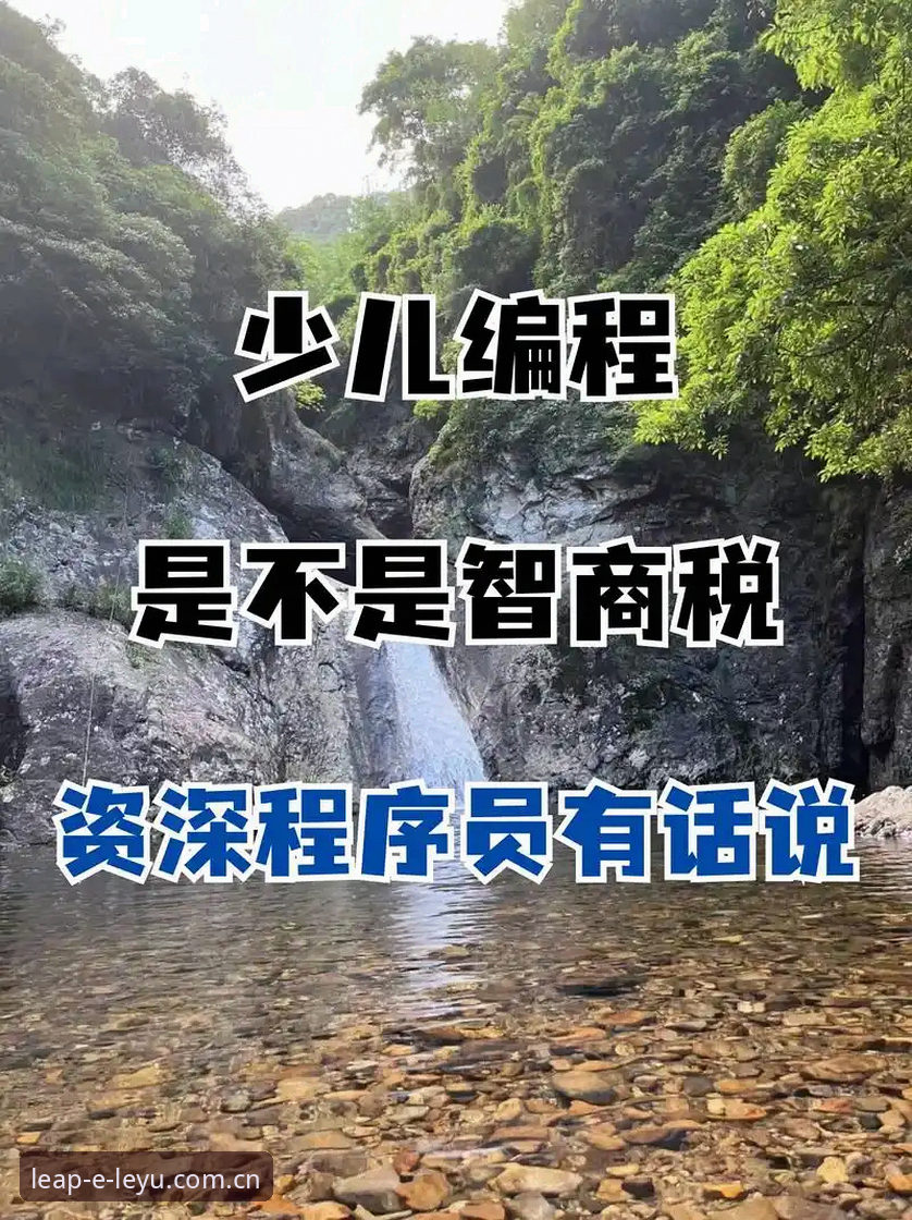 资深用户揭秘：乐鱼官方网站必备的五大核心体验与实操心得
