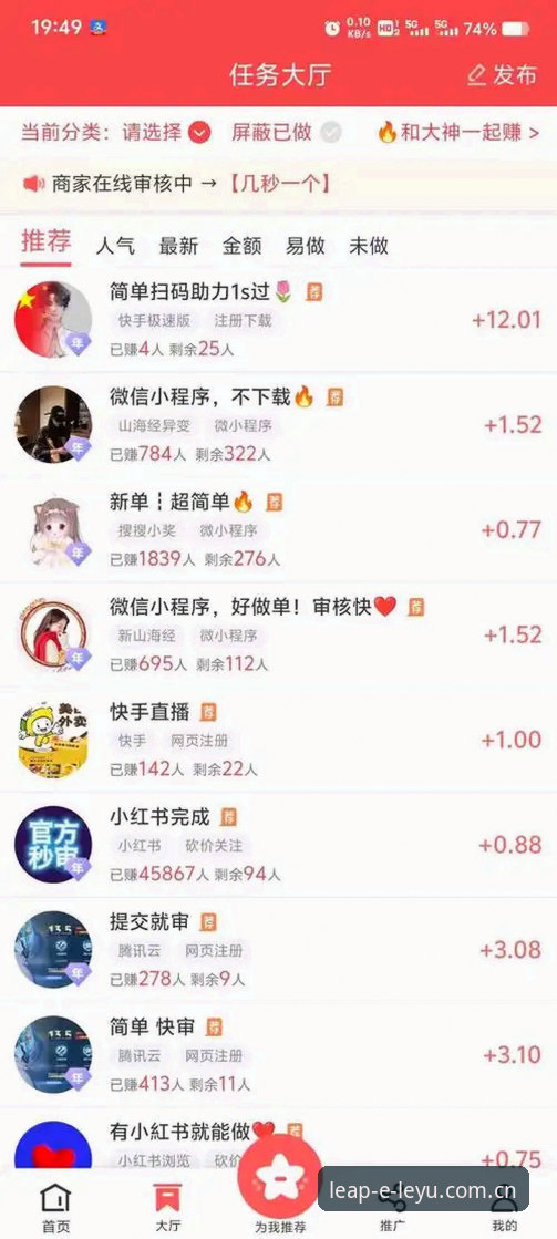 乐鱼体育平台靠谱吗？从注册到直播的完整使用教程