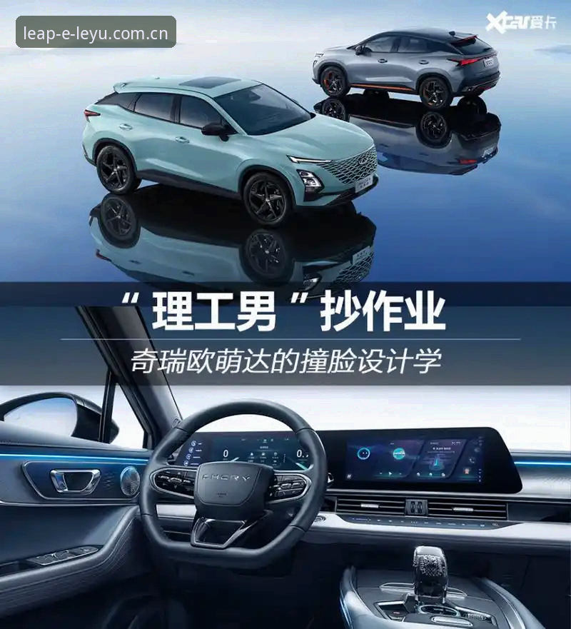 资深分析师实测分享：2026乐鱼体育下载安装全流程与安全使用心得